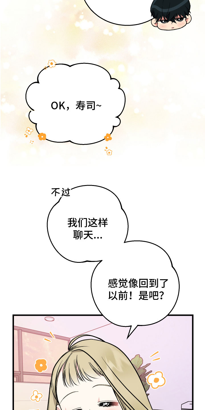 第7章：问题8