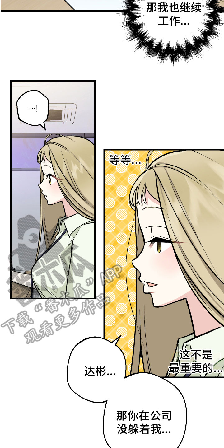 第8章：解释8