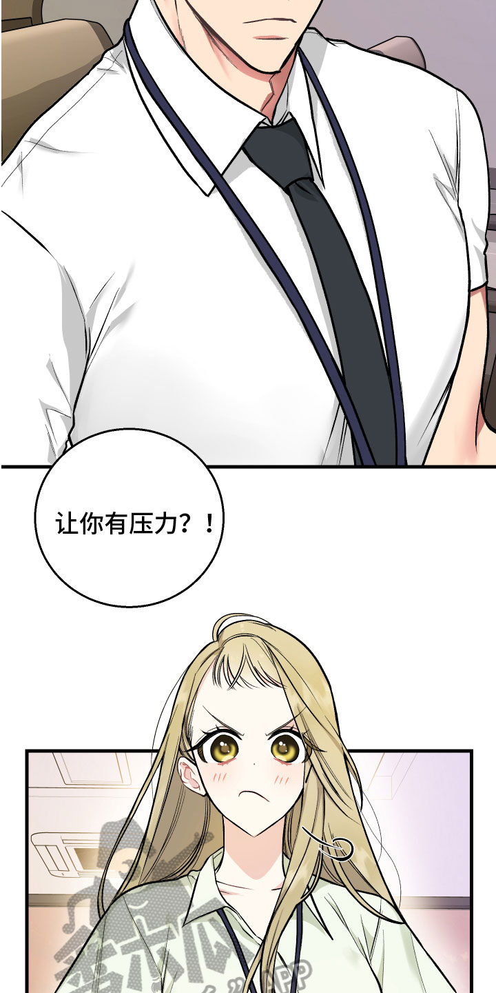 第7章：问题14