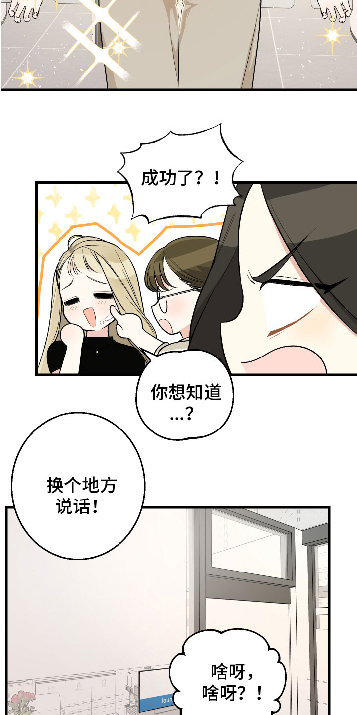 第9章：最重要的11