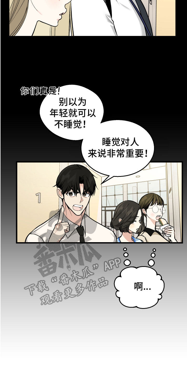第5章：困境11