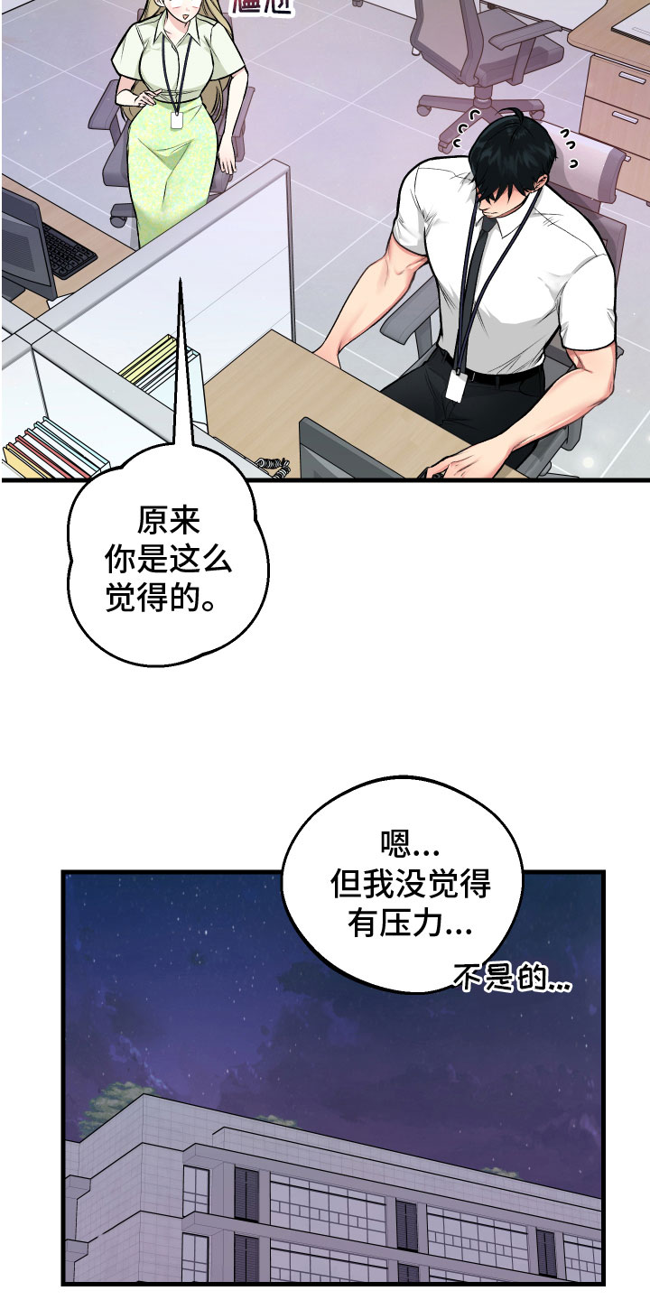 第8章：解释4