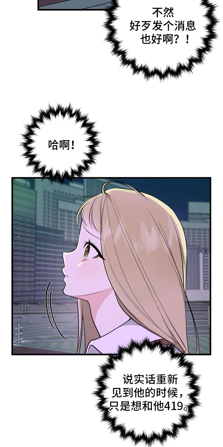 第11章：不满19