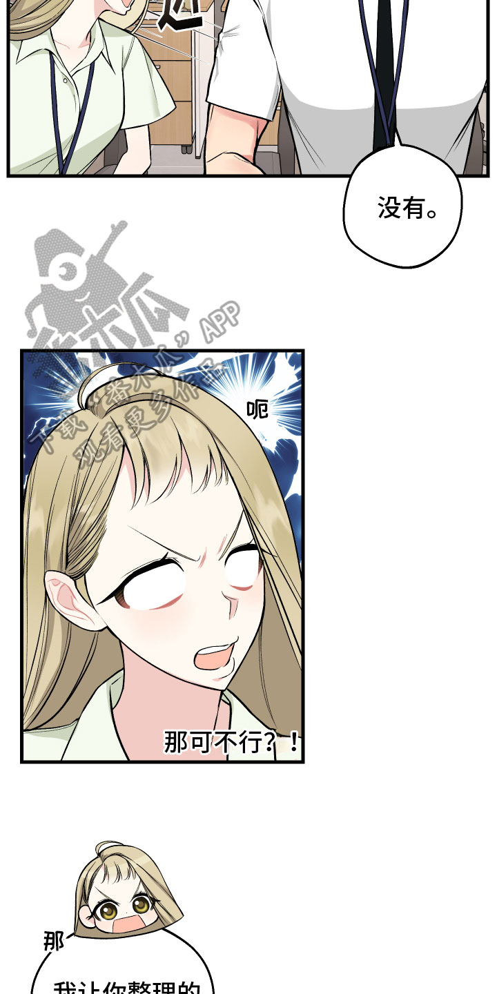 第6章：助攻4