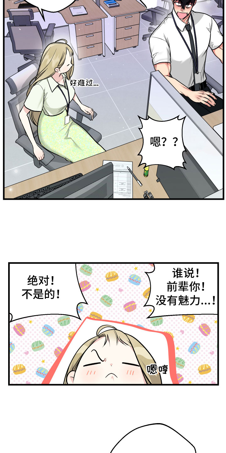 第8章：解释10