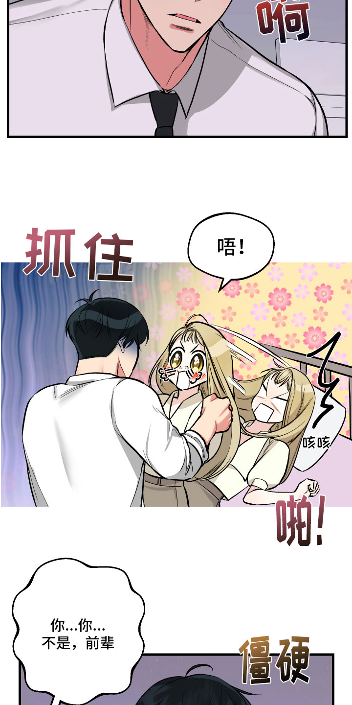 第5章：困境1