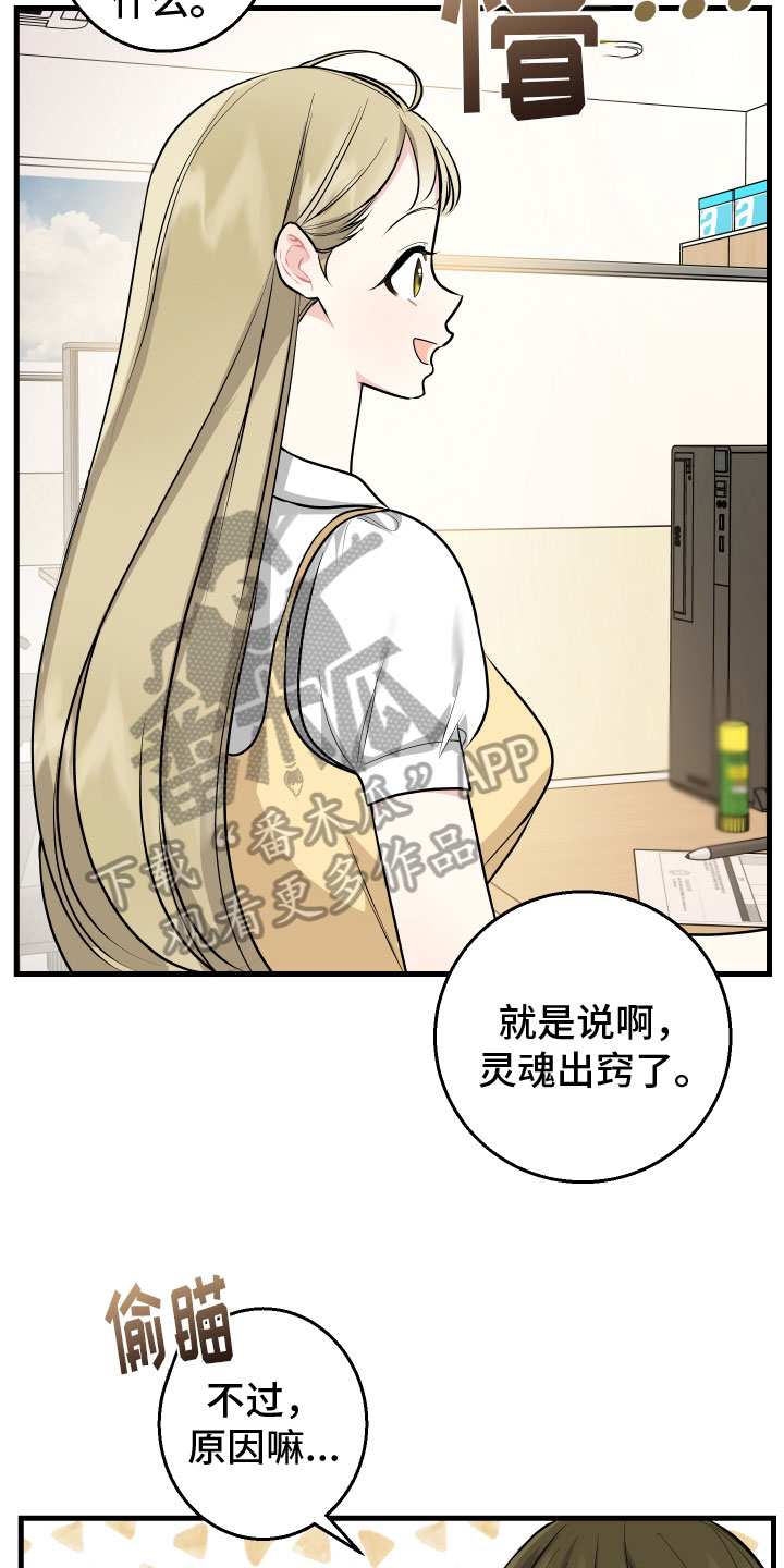 第11章：不满11
