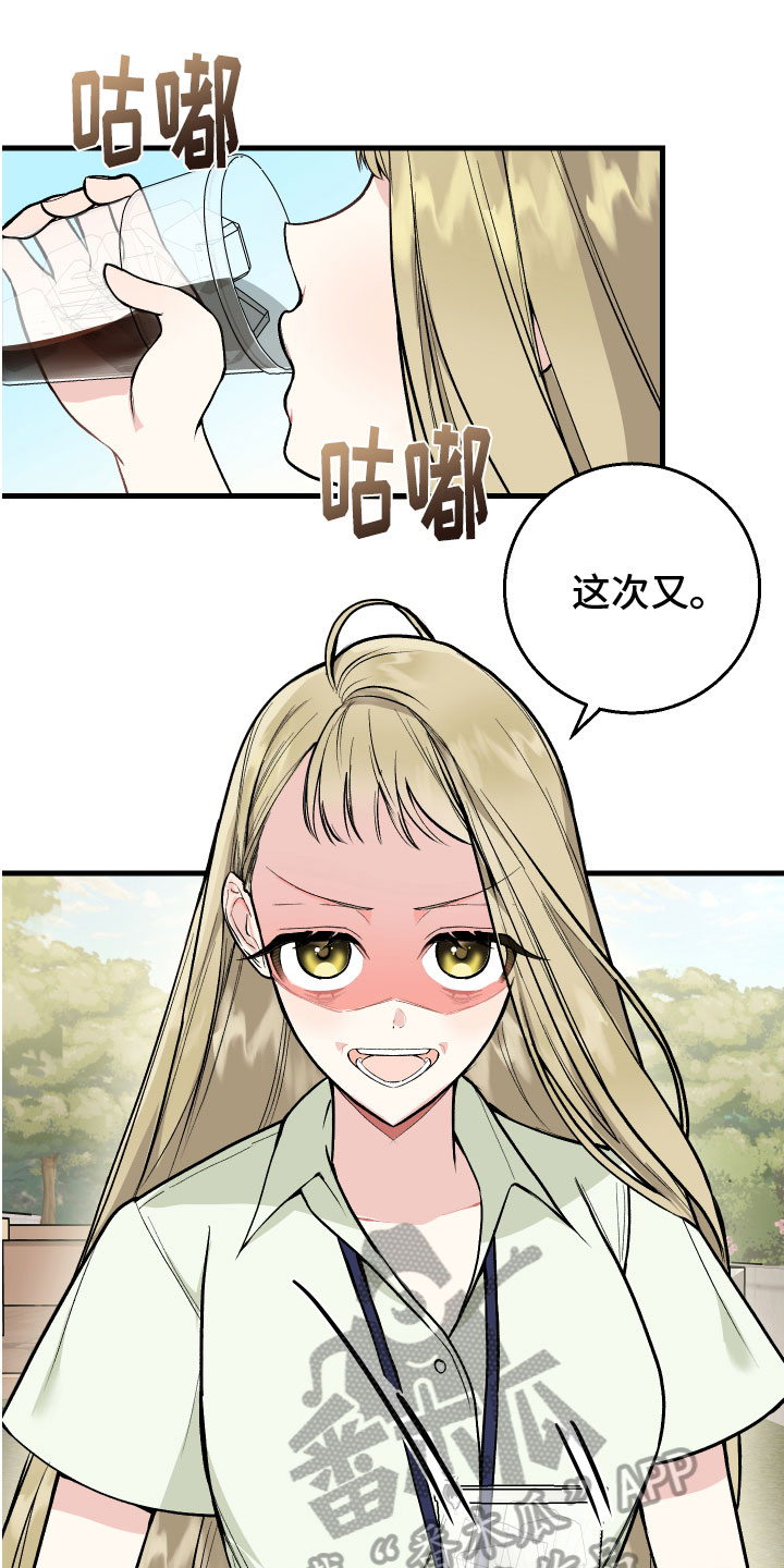 第5章：困境5