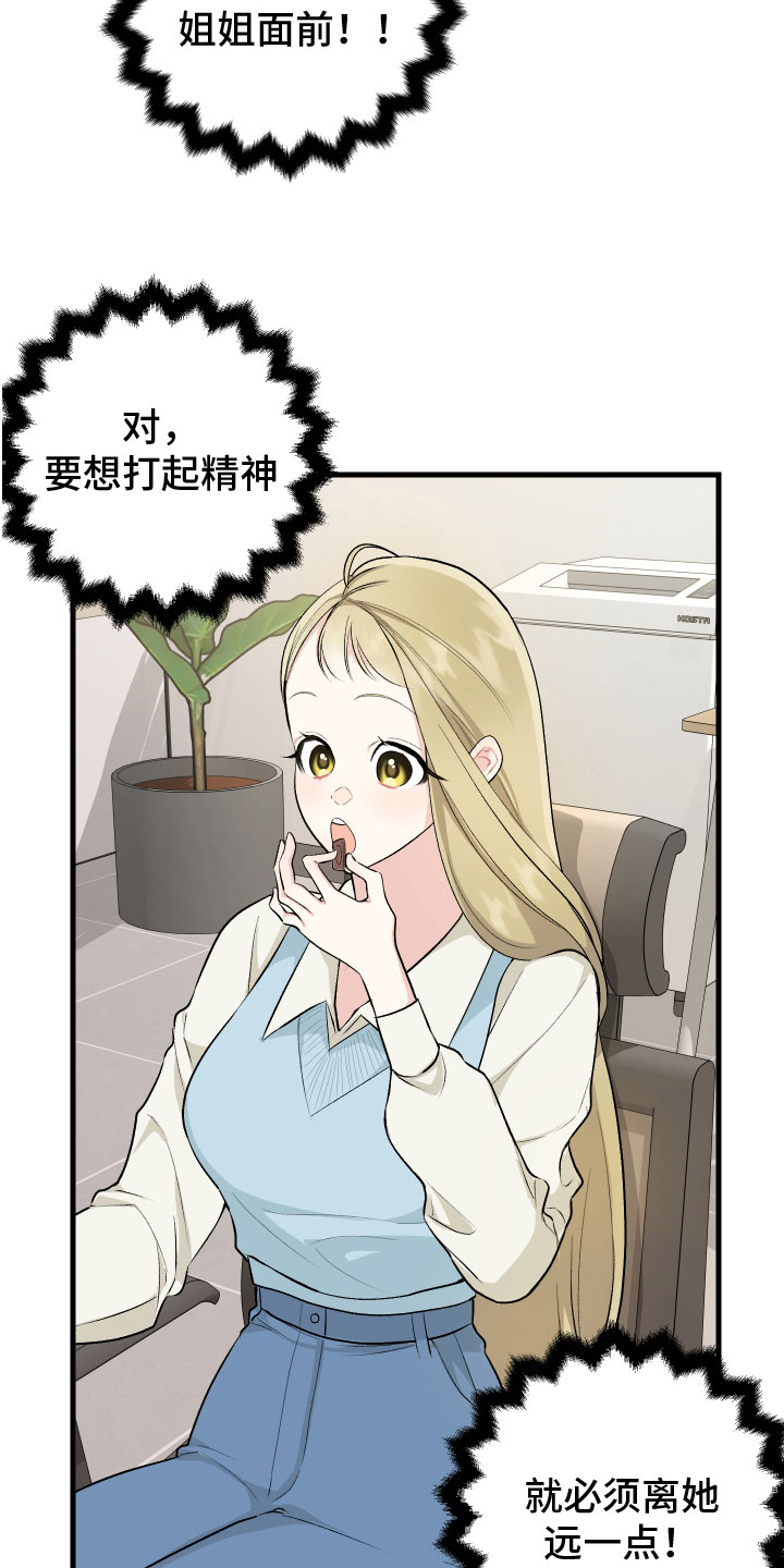 第11章：不满5