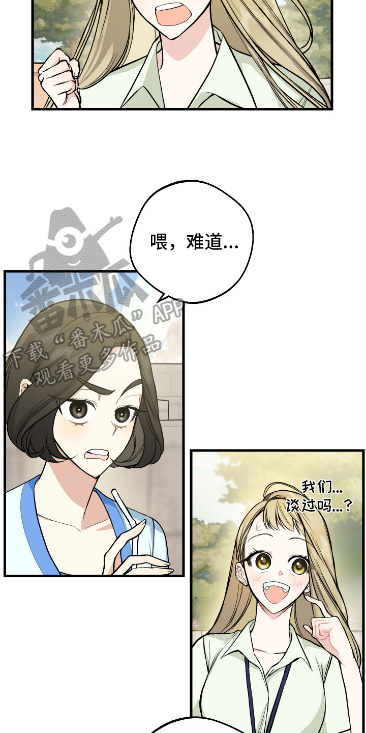 第5章：困境14