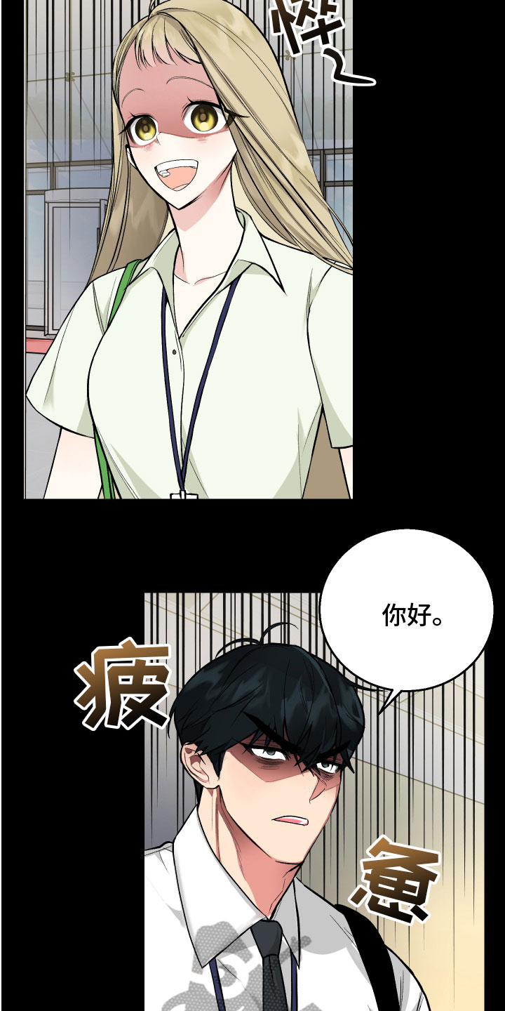 第5章：困境8