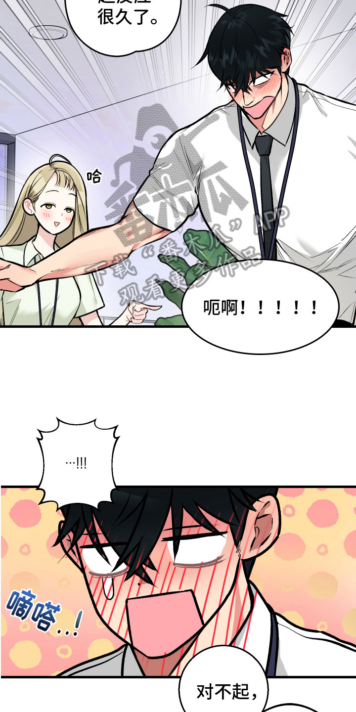第8章：解释13