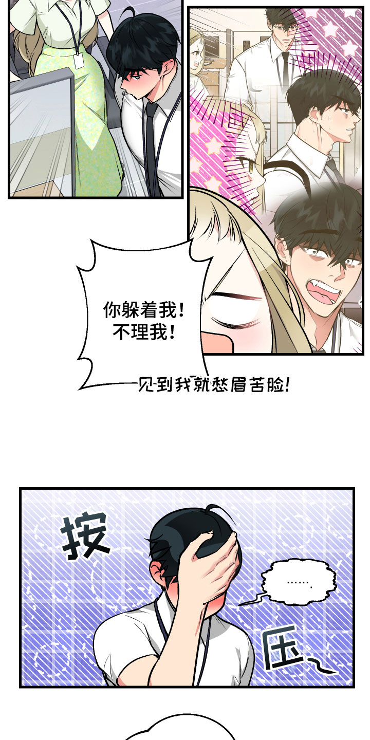 第8章：解释1