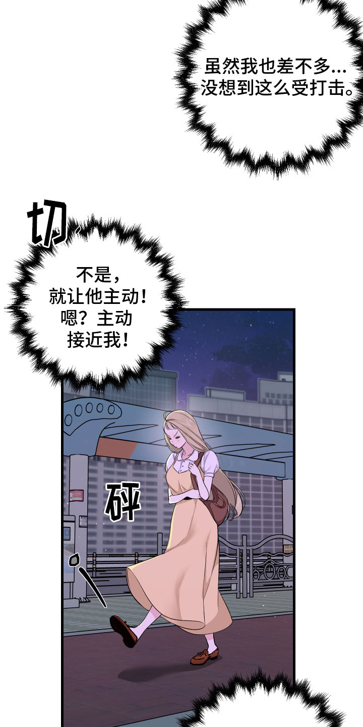 第11章：不满18