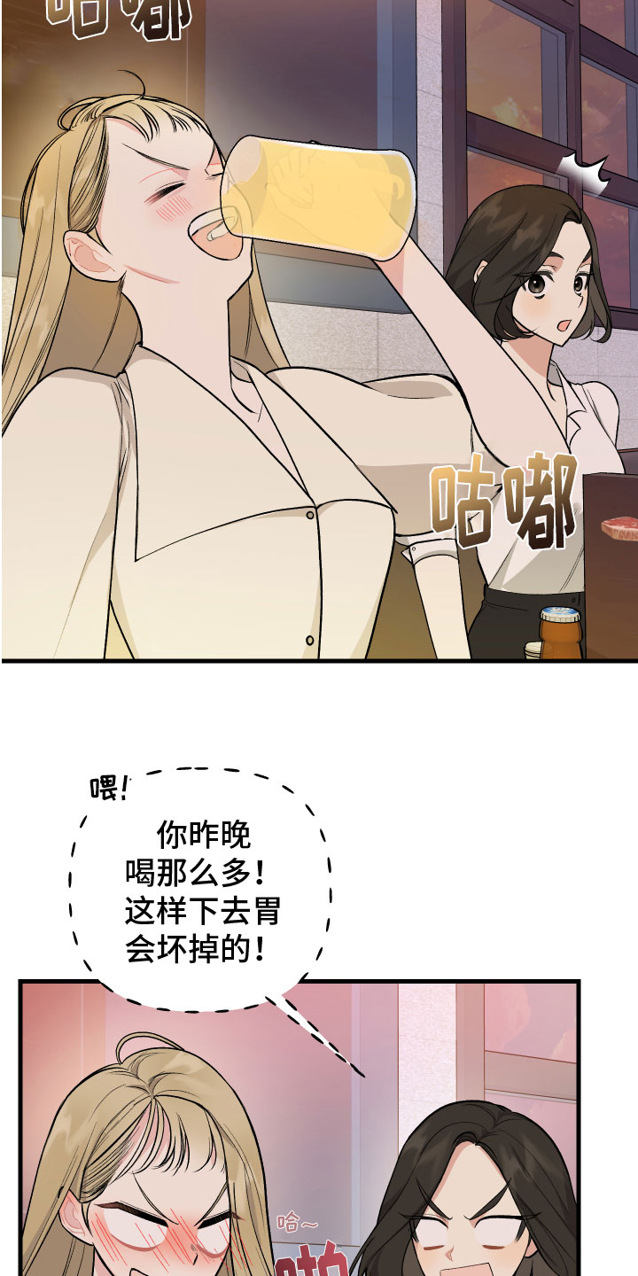 第4章：计谋1