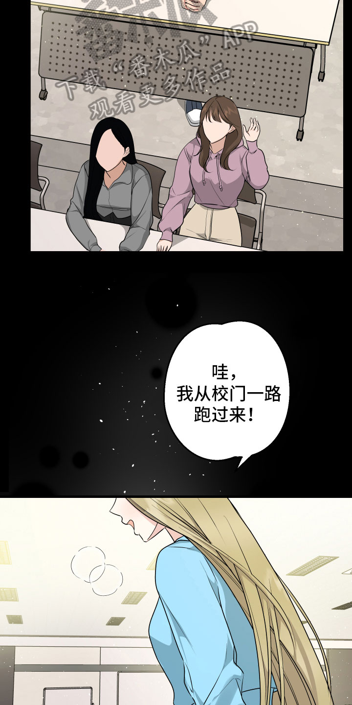第12章：自责14