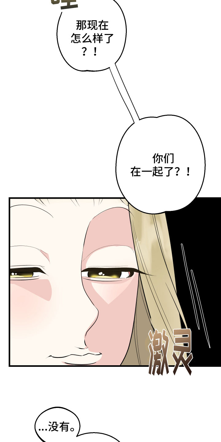 第9章：最重要的16