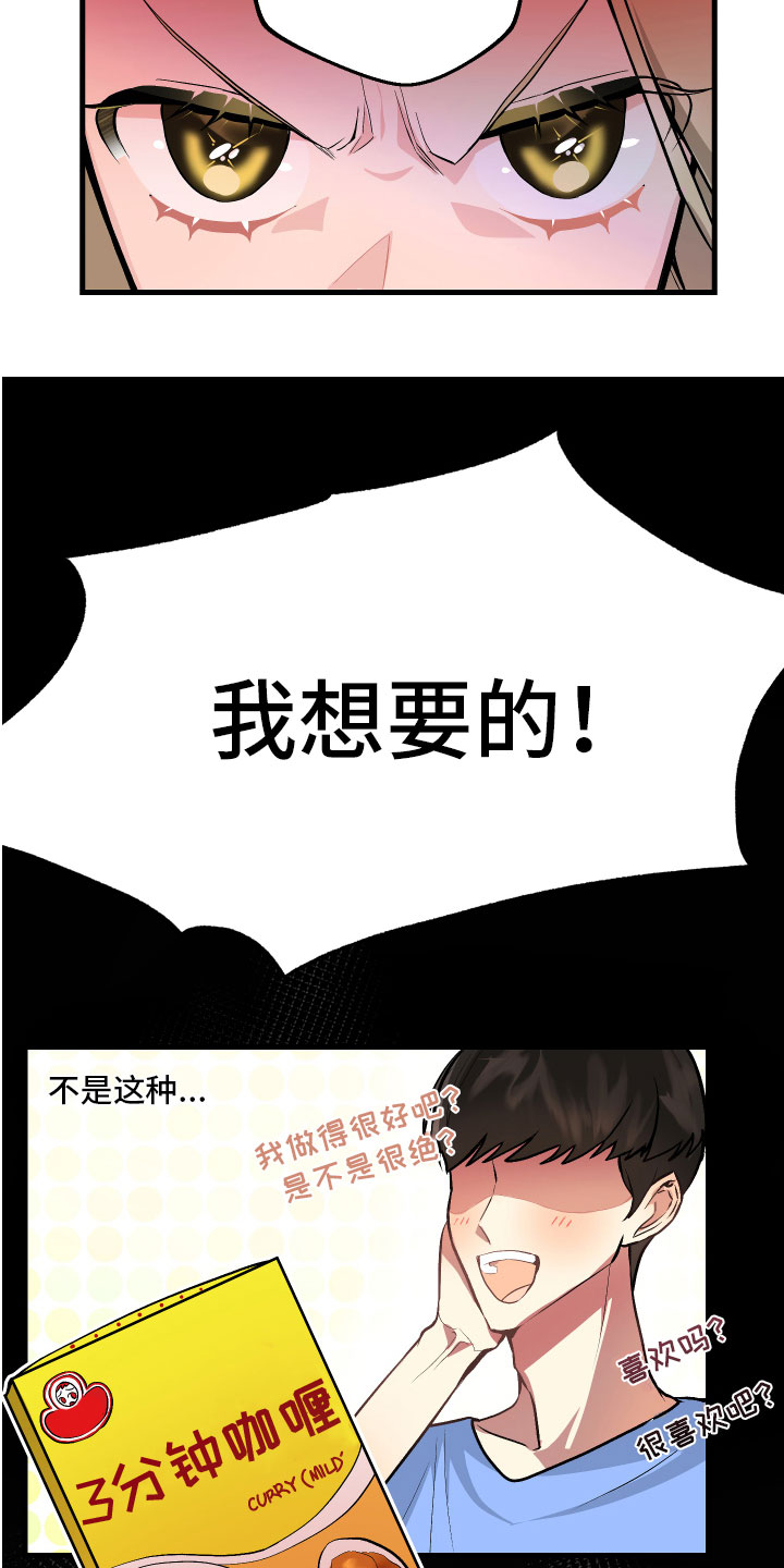 第1章：爱好6
