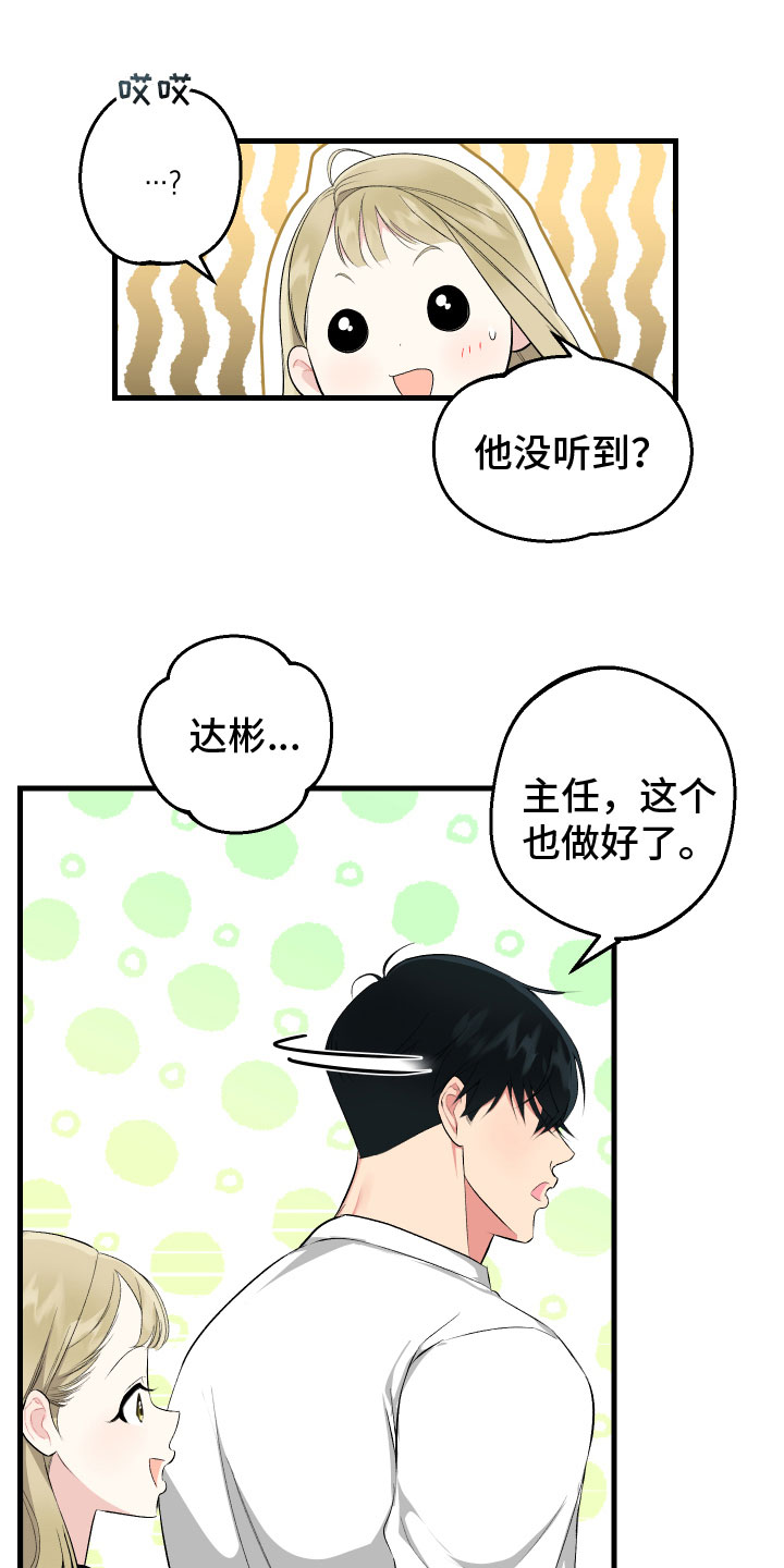 第10章：生气1