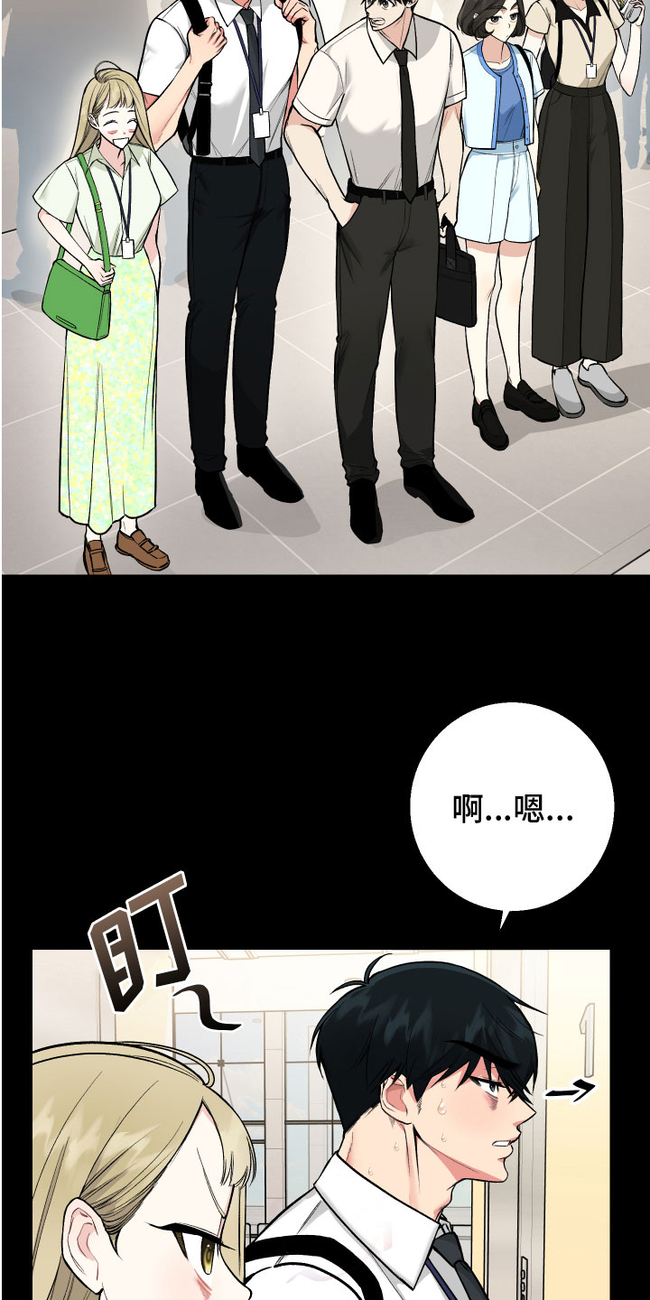 第5章：困境10