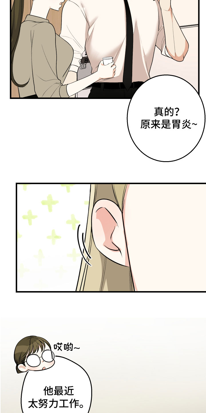 第13章：看望5