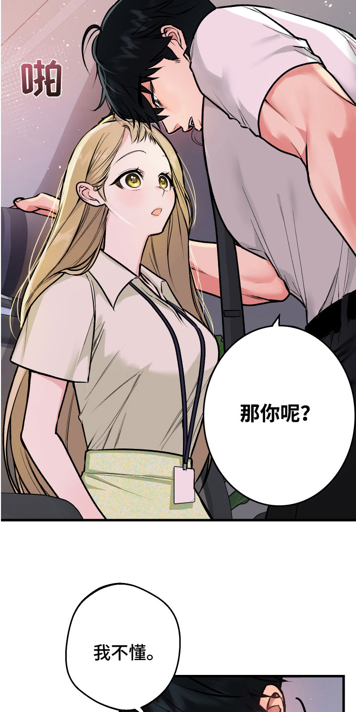 第8章：解释18