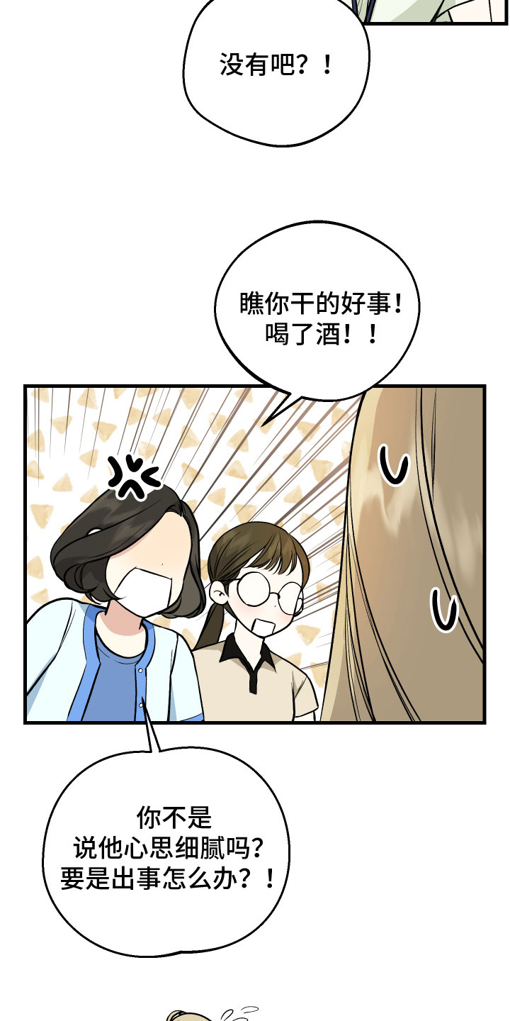 第5章：困境15