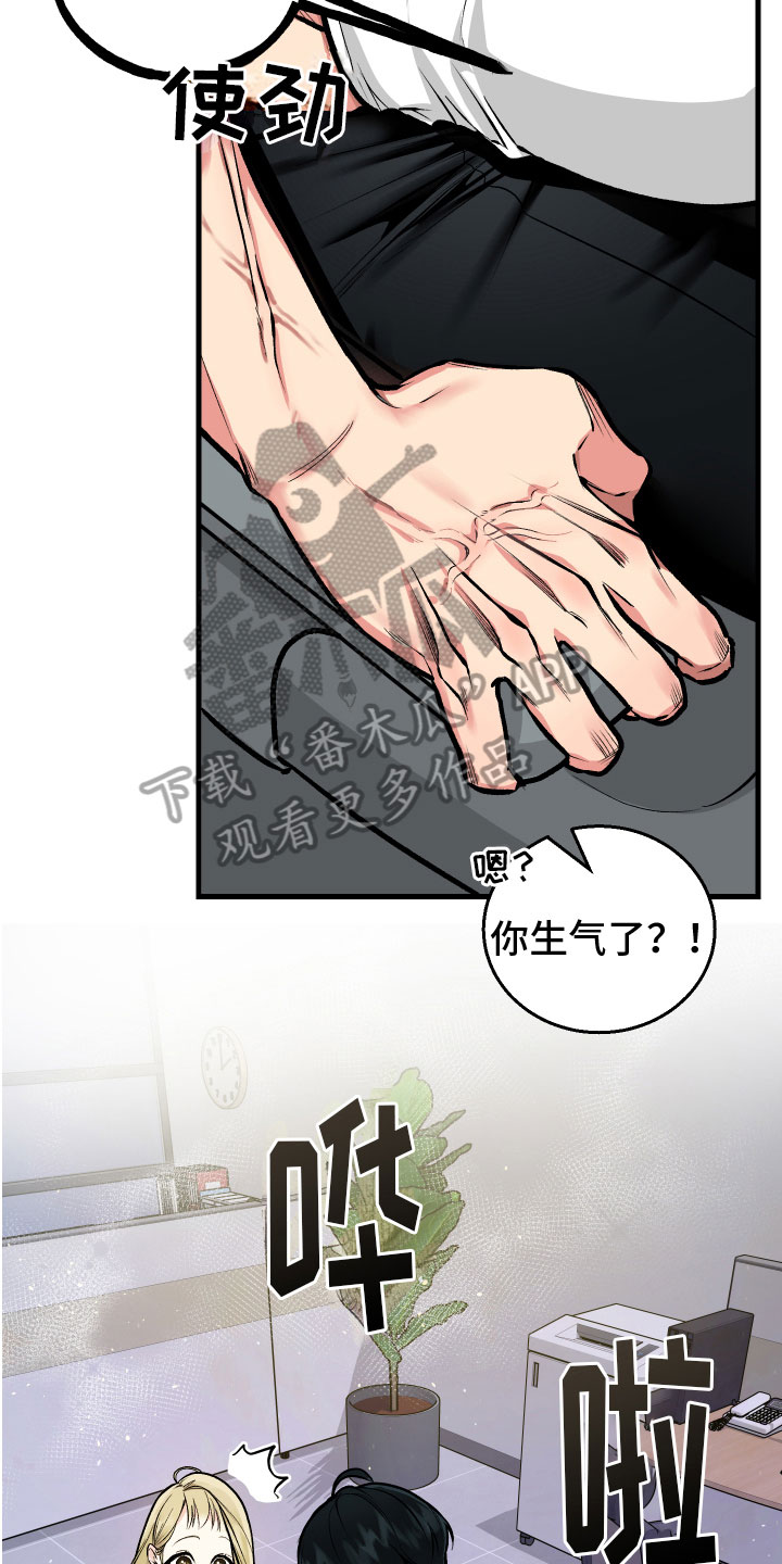 第8章：解释16