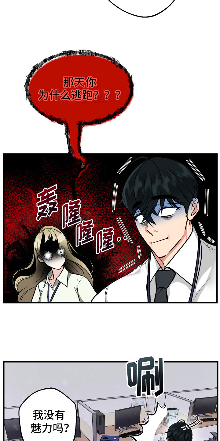 第8章：解释9
