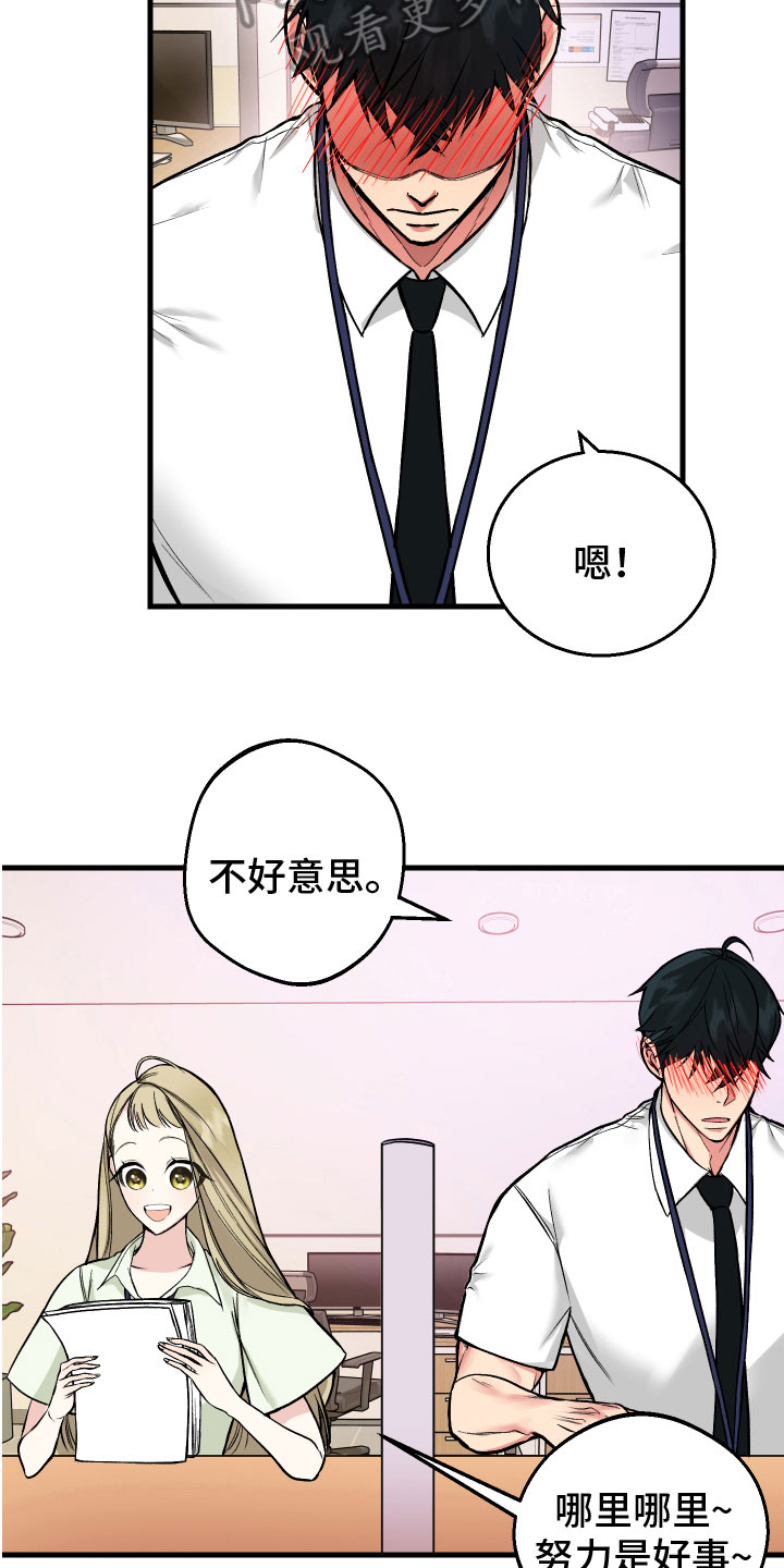 第7章：问题3