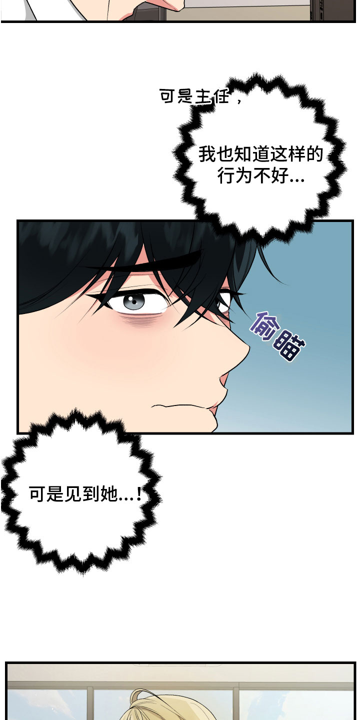 第11章：不满1