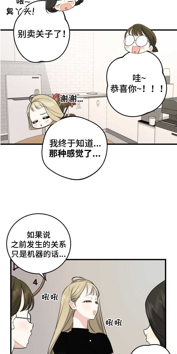 第9章：最重要的14
