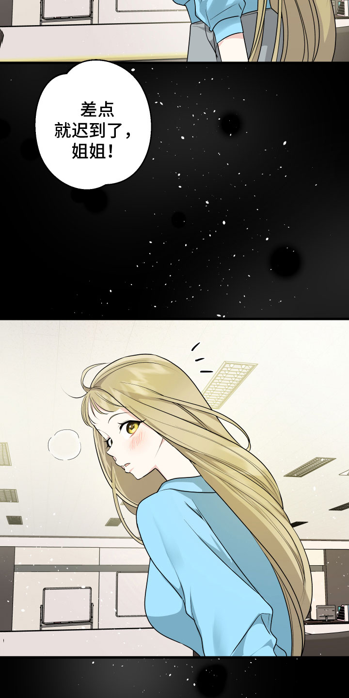 第12章：自责15