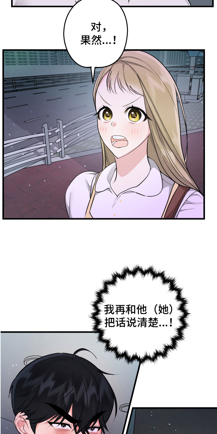 第13章：看望1