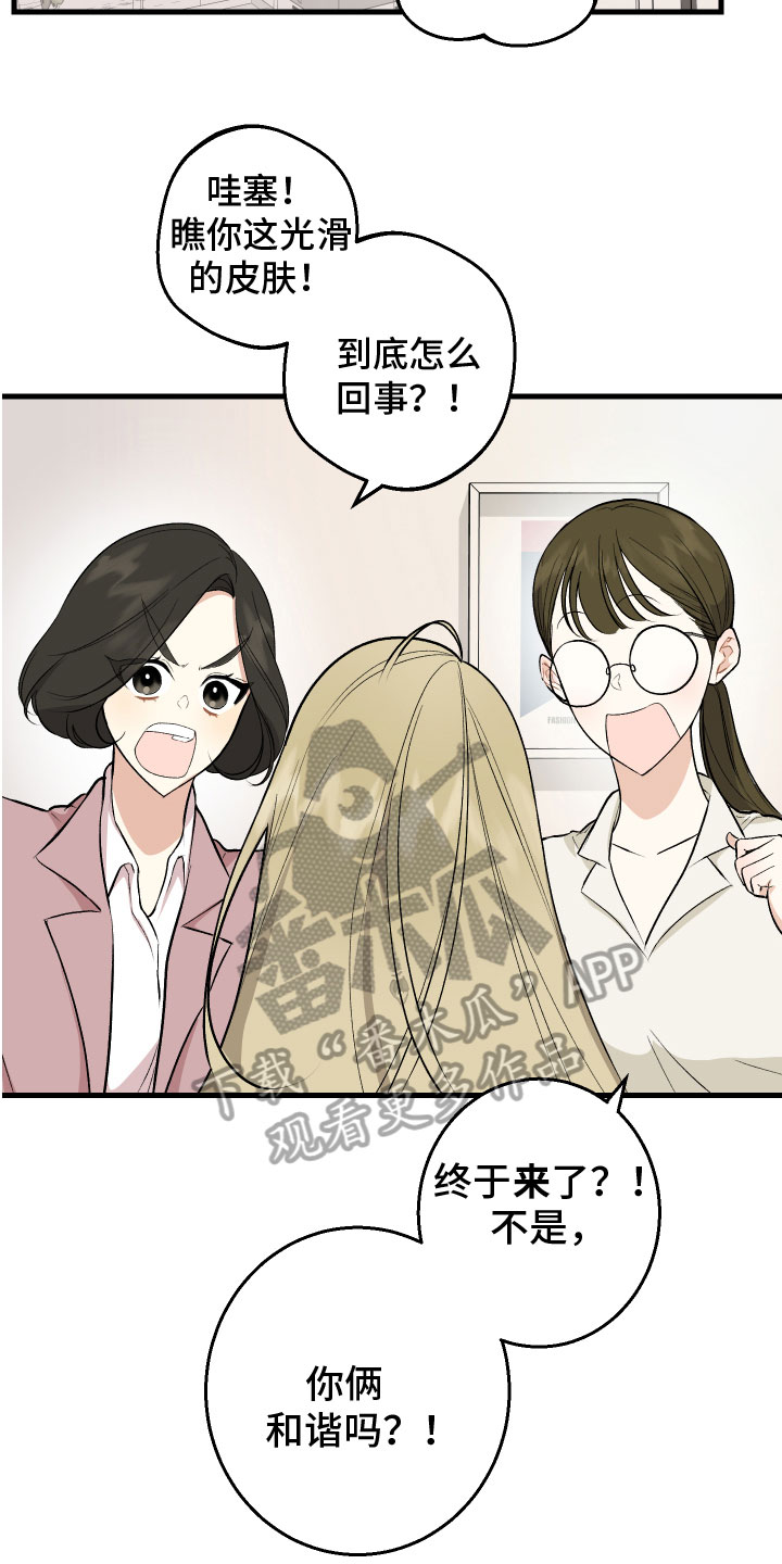 第9章：最重要的12