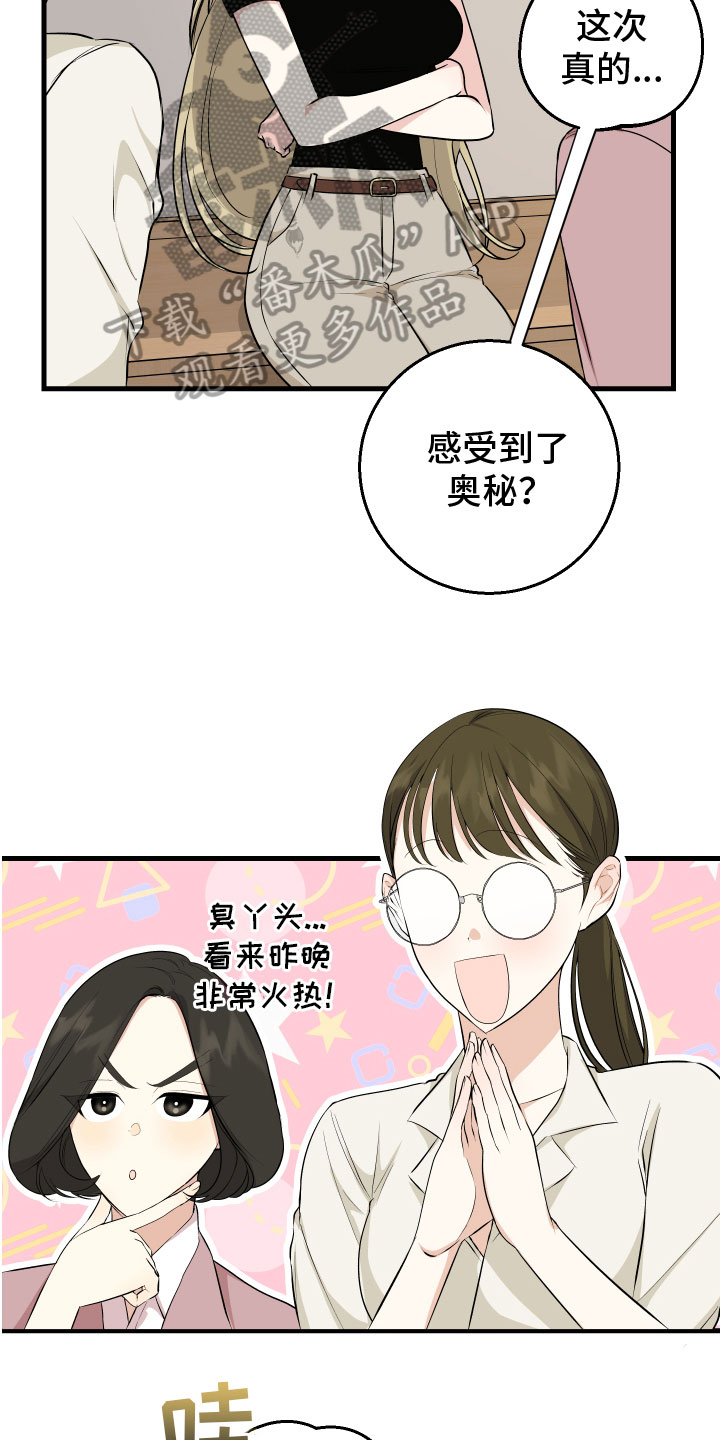 第9章：最重要的15