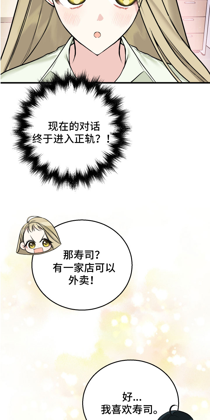 第7章：问题7