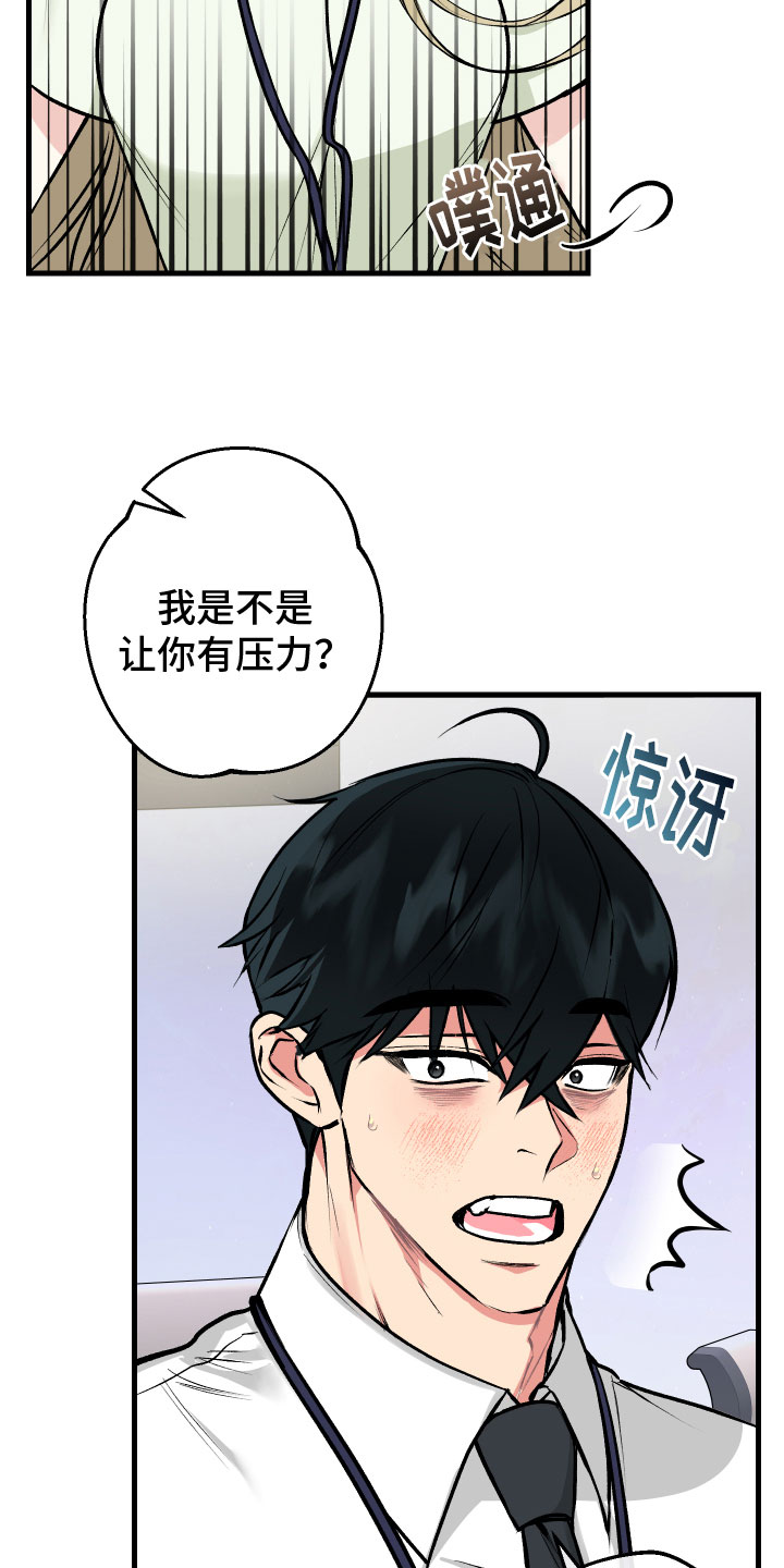 第7章：问题18