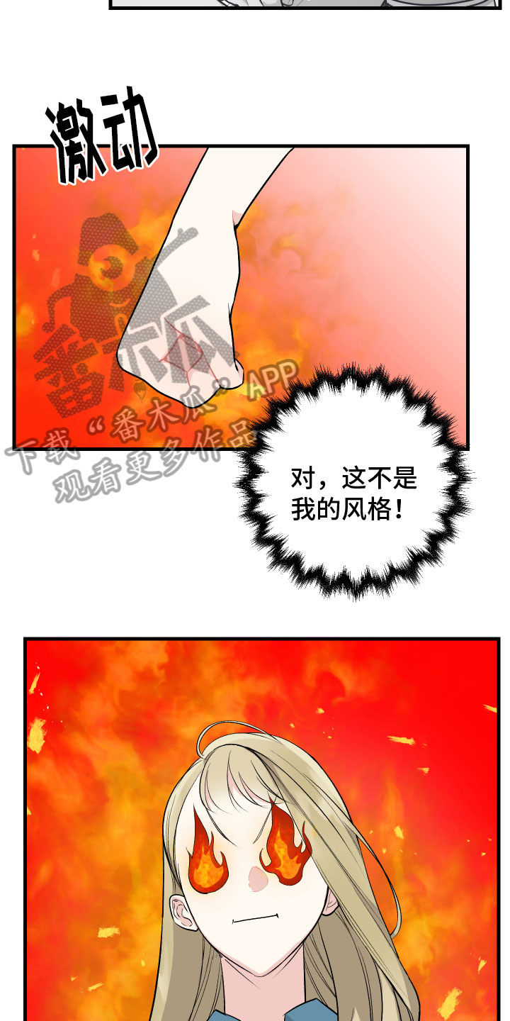 第13章：看望11