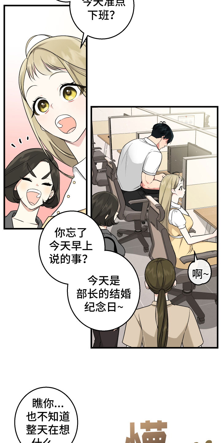 第11章：不满10