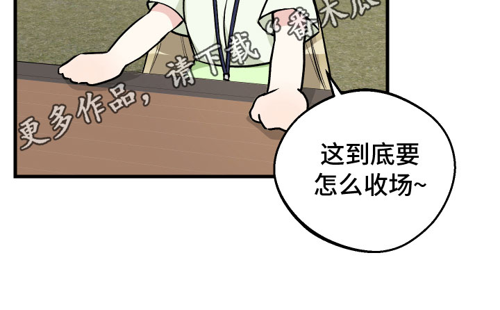 第5章：困境20