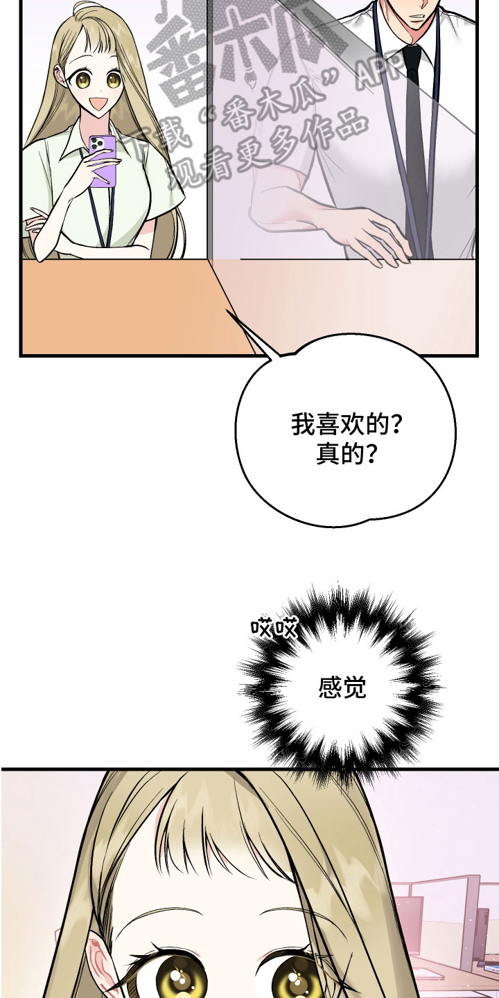 第7章：问题6