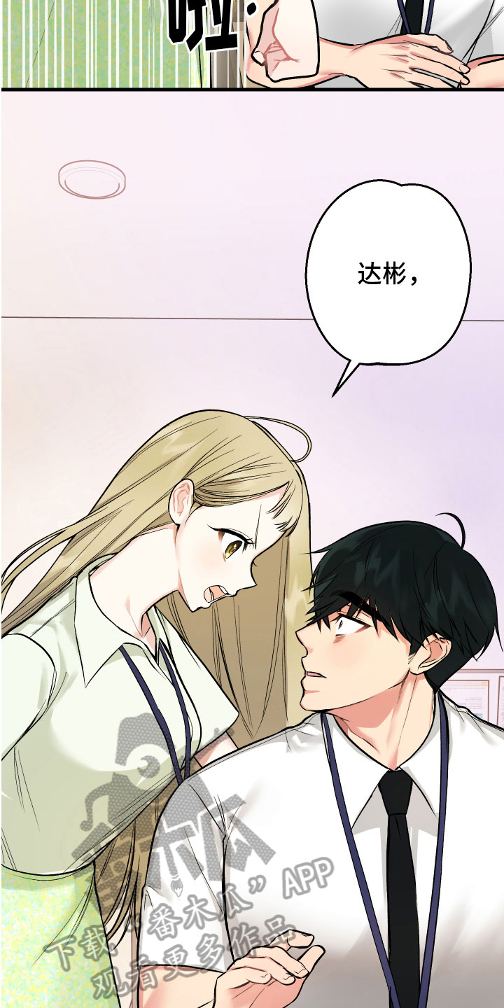 第7章：问题12