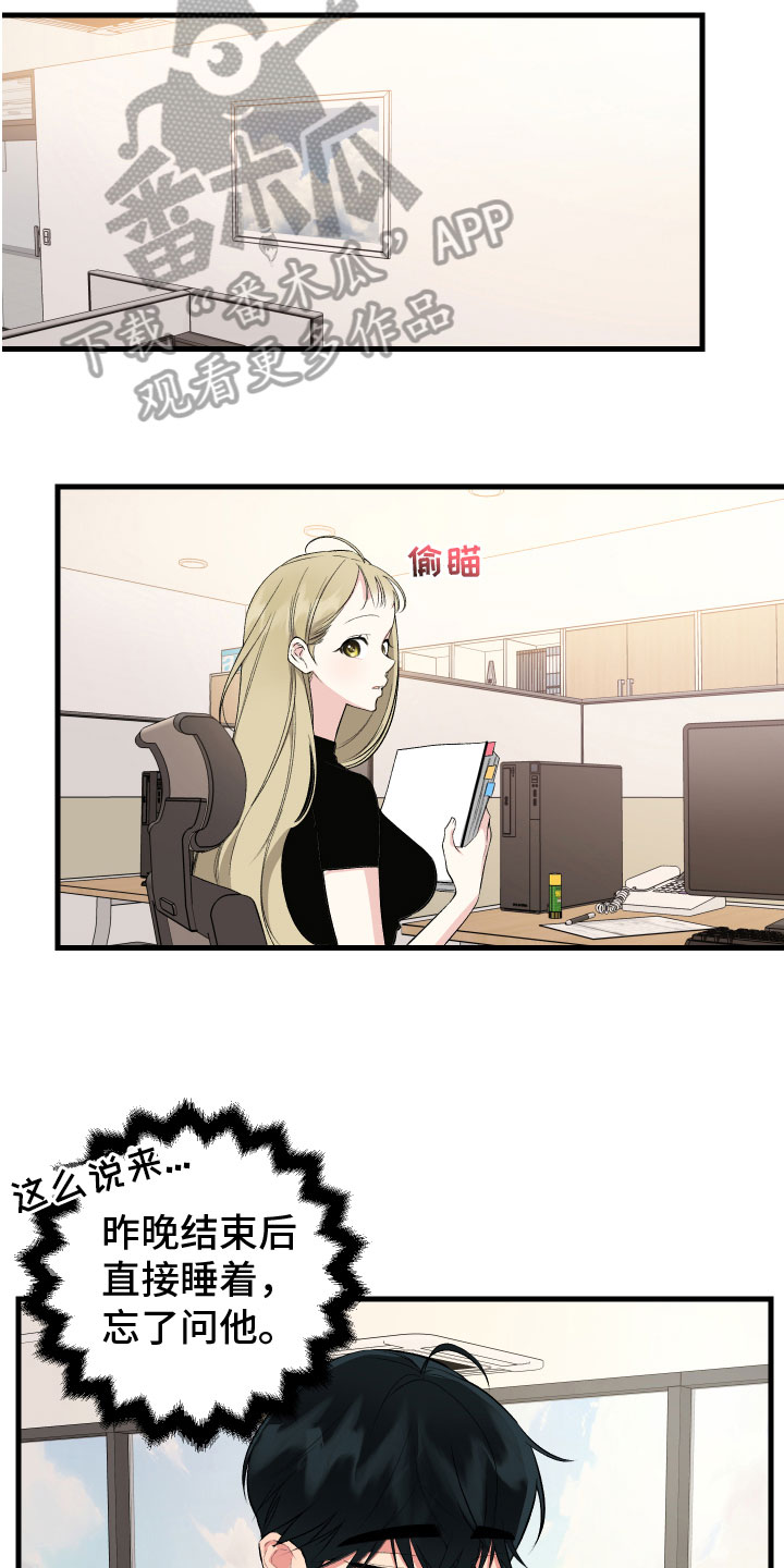 第9章：最重要的18