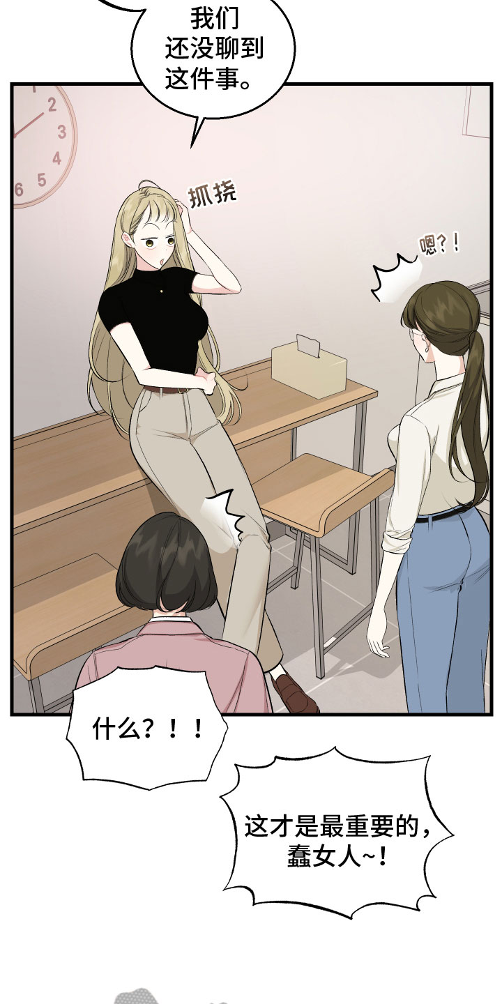 第9章：最重要的17