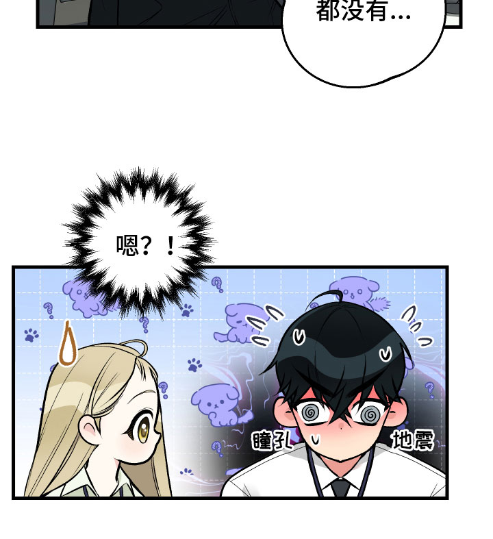 第7章：问题20