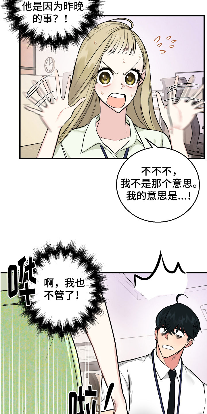 第7章：问题11