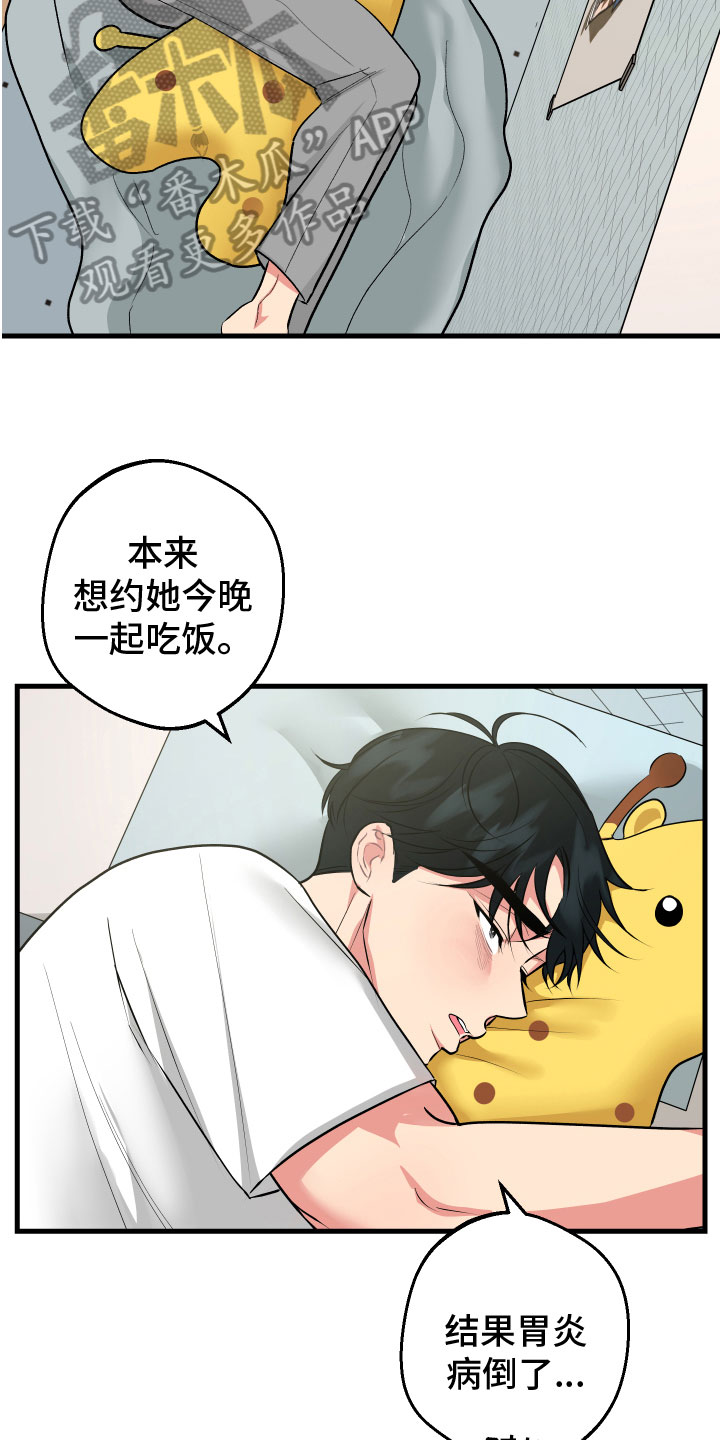 第13章：看望14