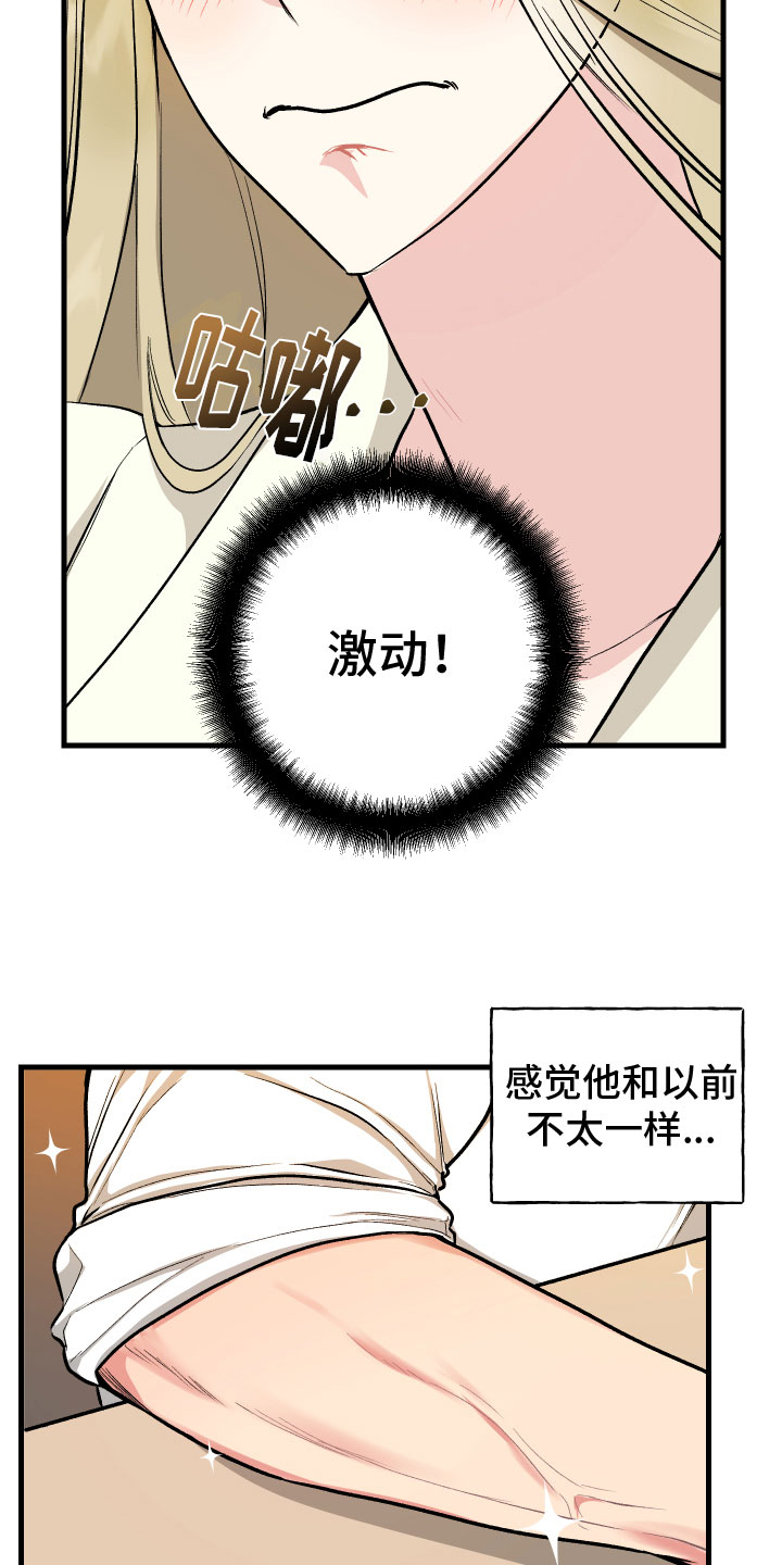 第3章：机会6