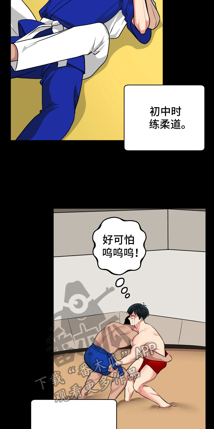 第12章：自责11